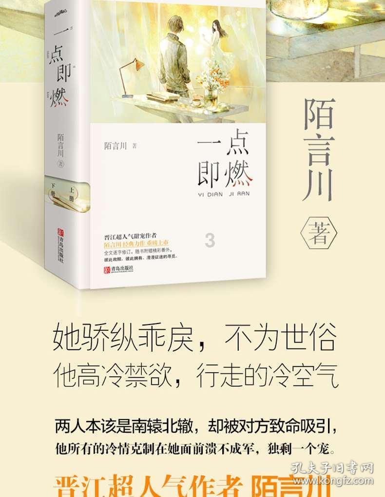 最适合你的爱情计策