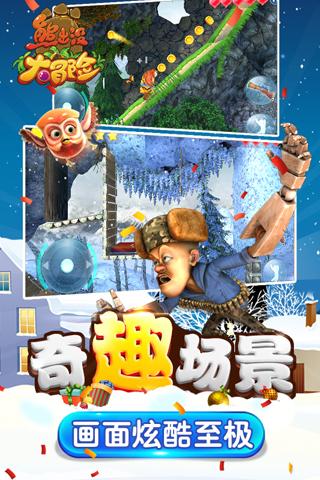 火柴人VS贱鬼脸