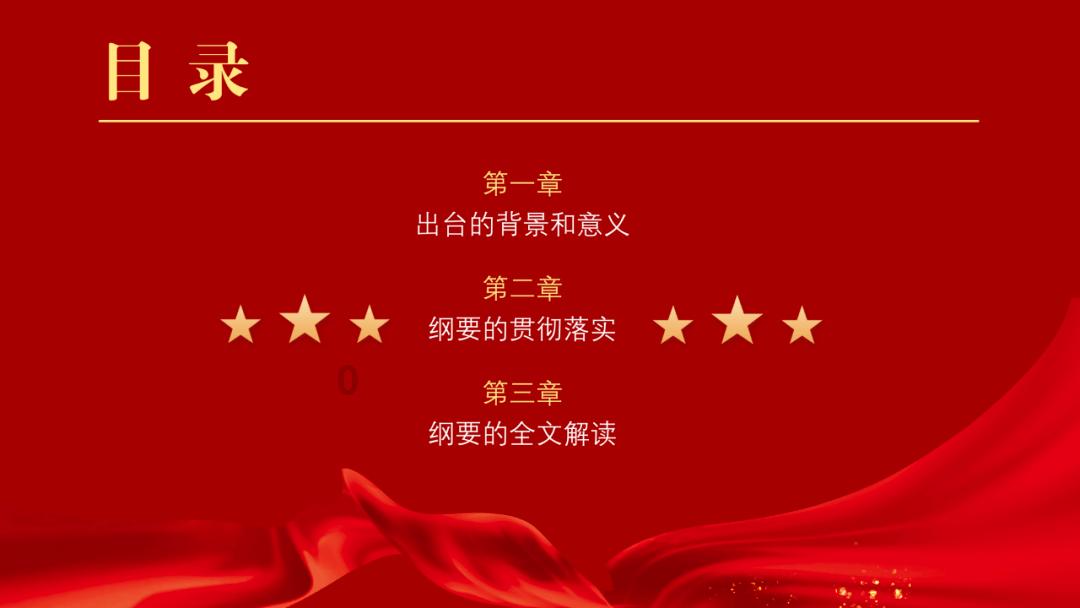 淮阳交警2024年春运“两公布一提示”